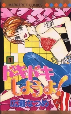 Manga: Dokidoki Shiyou yo!