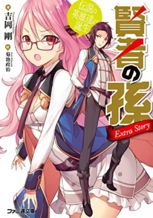 Manga: Kenja no Mago: Extra Story