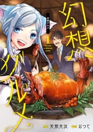 Manga: Gensou Gourmet