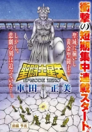 Manga: Saint Seiya: Episode Zero