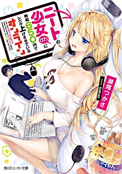 Manga: NEET no Shoujo (17) ni Jikyuu 650 Tsubura de Level Age Sasete Iru Online