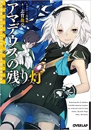 Manga: Amadeus no Nokori Akari