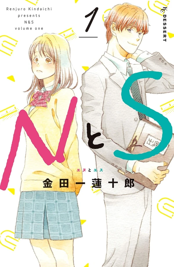 Manga: N to S