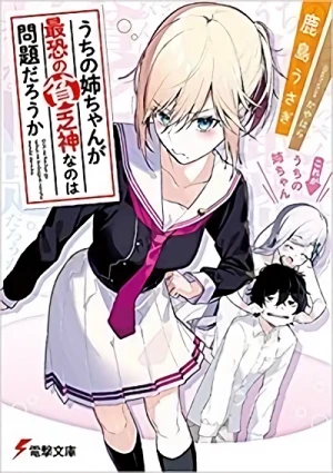 Manga: Uchi no Oneechan ga Saikyou no Binbougami Nanoha Mondai darou ka