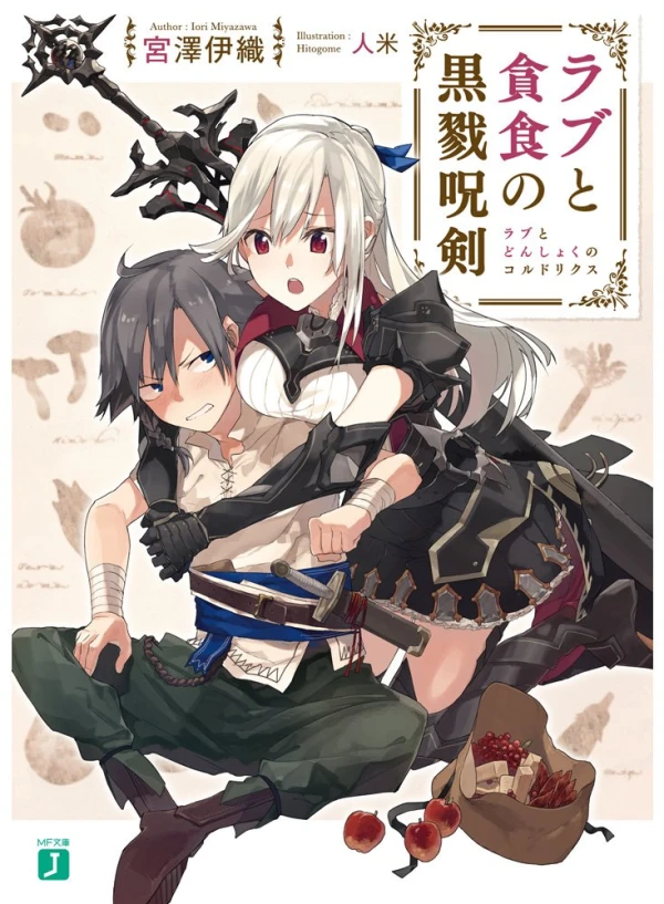 Manga: Love to Donshoku no Coldrix