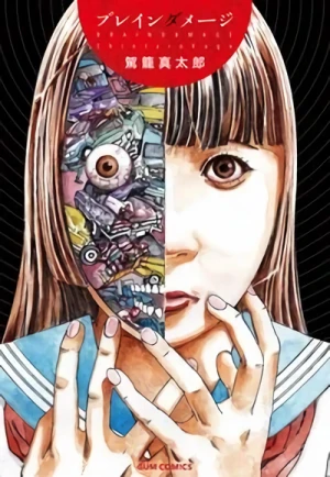 Manga: Brain Damage
