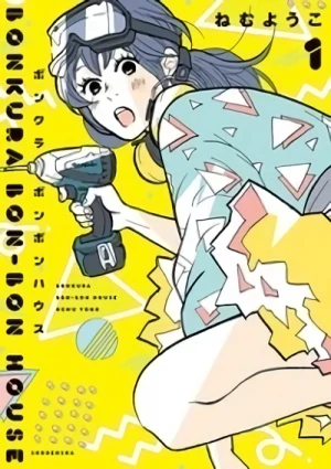 Manga: Bonkura Bonbon House