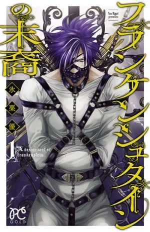 Manga: Frankenstein no Matsuei