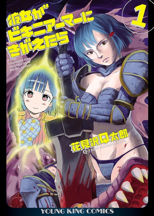 Manga: Kanojo ga Bikini Armor ni Kigaetara