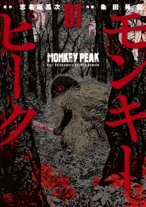 Manga: Monkey Peak