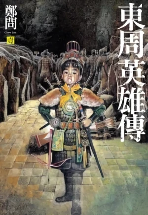 Manga: Helden der östlichen Zhou-Zeit