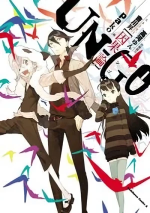 Manga: UN-GO: Inga-ron
