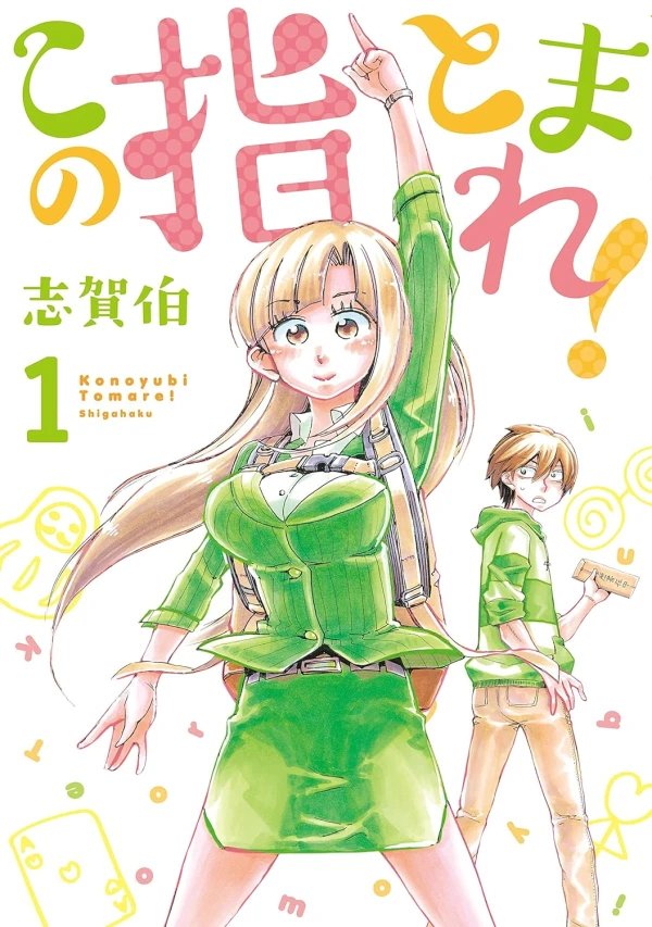 Manga: Kono Yubi Tomare!