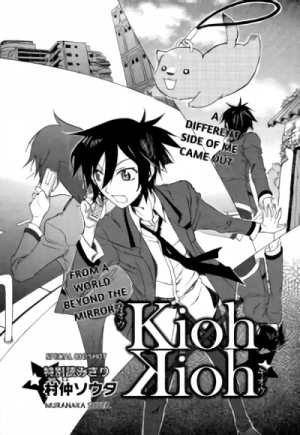 Manga: Kioh × Kioh