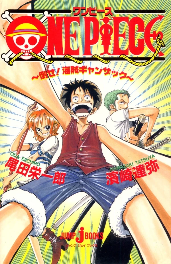 Manga: One Piece: Nieder mit Ganzack!