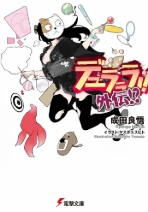 Manga: Durarara!! Side Stories?!