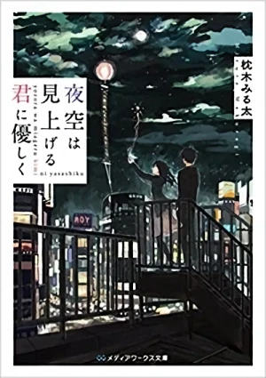 Manga: Yozora wa Miageru Kimi ni Yasashiku