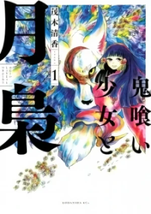 Manga: Onikui Shoujo to Tsuki Fukurou
