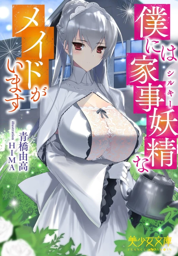 Manga: Boku ni wa Kaji Yousei na Maid ga Imasu