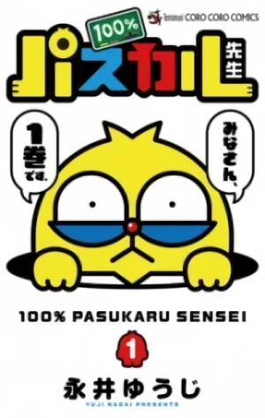 Manga: 100% Pascal-sensei