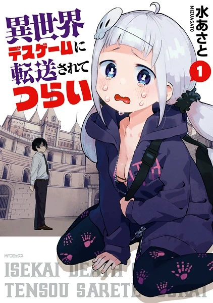 Manga: Isekai Death Game ni Tensou Sarete Tsurai