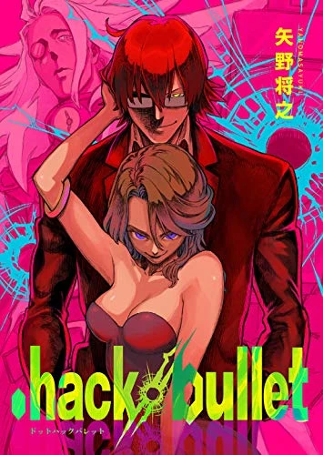 Manga: .hack//Bullet