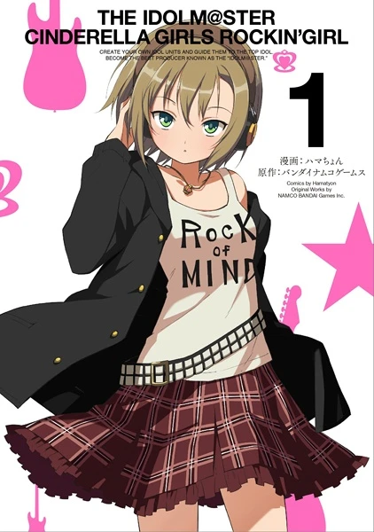 Manga: The iDOLM@STER: Cinderella Girls - Rockin' Girl