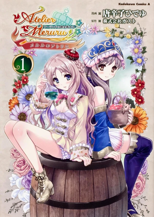 Manga: Meruru no Atelier: Arland no Renkinjutsushi 3