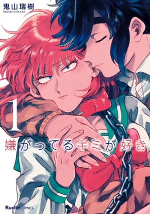 Manga: Iyagatteru Kimi ga Suki