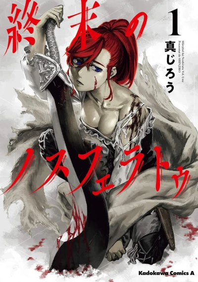 Manga: Shuumatsu no Nosferatu