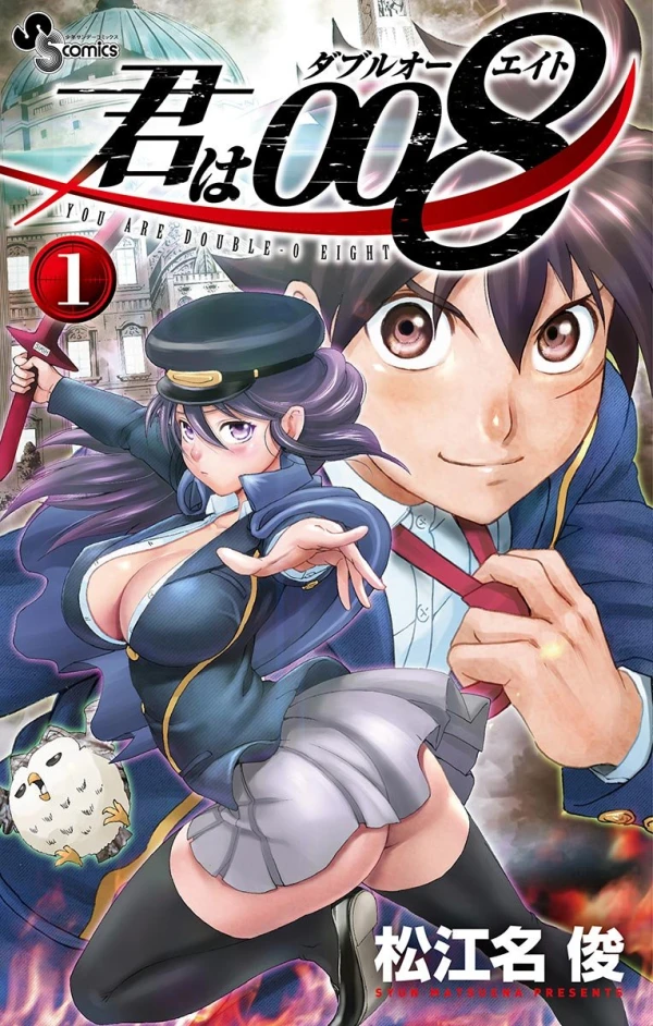 Manga: Kimi wa 008