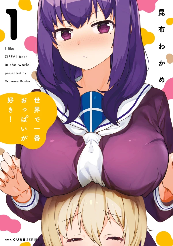 Manga: Breasts Are My Favorite Things in the World!