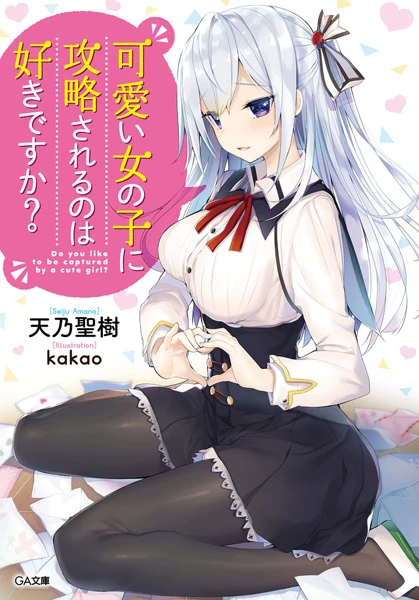 Manga: Kawaii Onnanoko ni Kouryaku Sareru no wa Suki desu ka?