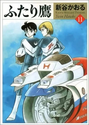 Manga: Futari-Daka