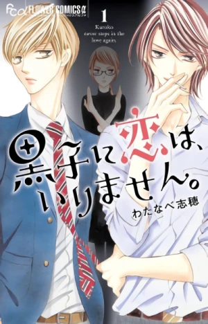 Manga: Kuroko ni Koi wa, Irimasen.