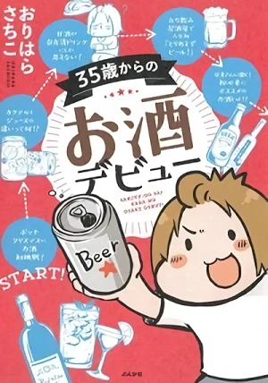 Manga: 35-sai kara no Osake Debut