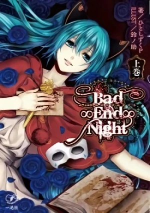 Manga: Bad End Night