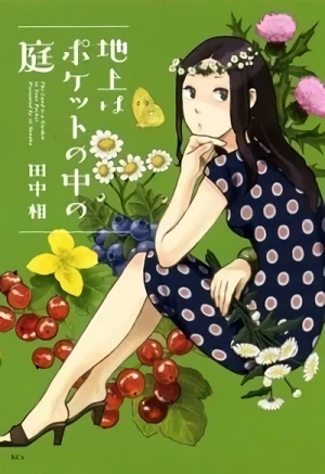 Manga: Chijou wa Pocket no Naka no Niwa