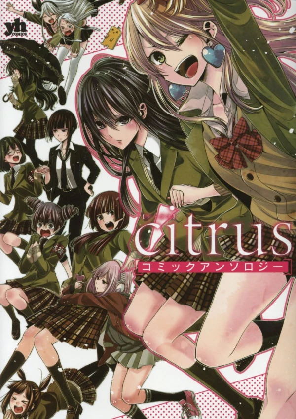 Manga: Citrus Anthology