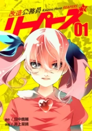 Manga: Kaizou Koumuin Reapers
