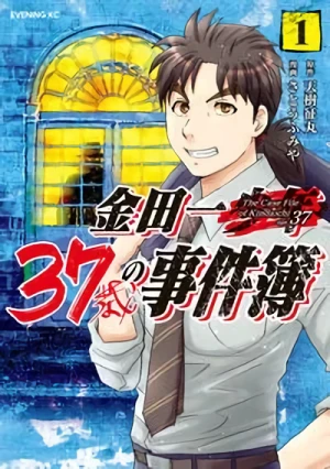 Manga: Kindaichi 37-sai no Jikenbo