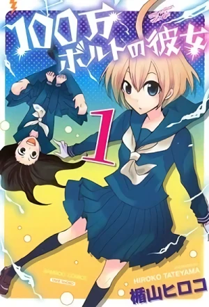 Manga: 100-man Volt no Kanojo
