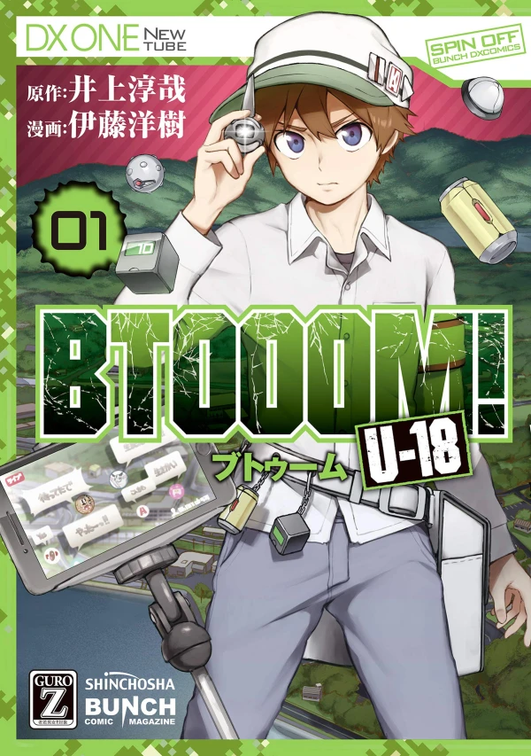 Manga: Btooom! U-18