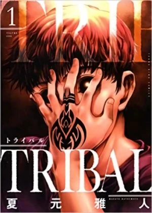Manga: Tribal