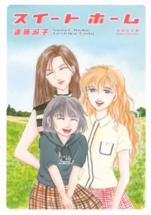 Manga: Sweet Home