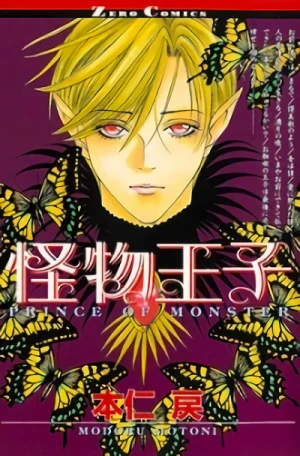 Manga: Prince of Monster
