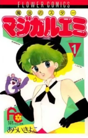 Manga: Mahou no Star Magical Emi