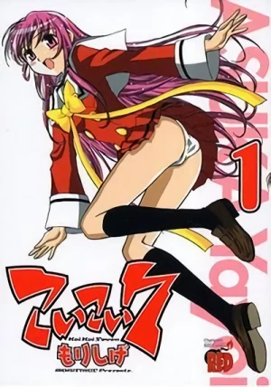 Manga: Koi Koi 7