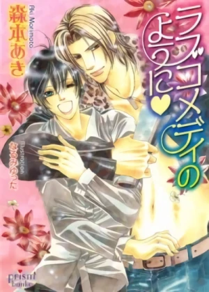 Manga: Like a Love Comedy