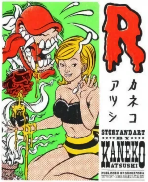 Manga: R